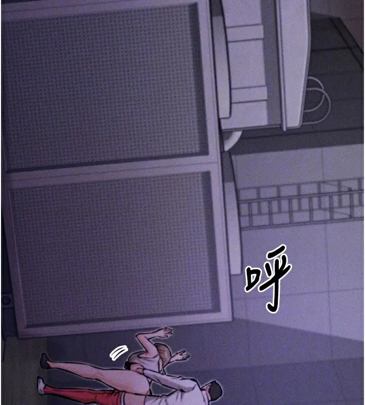 漫画《选手村》第2话第61张图