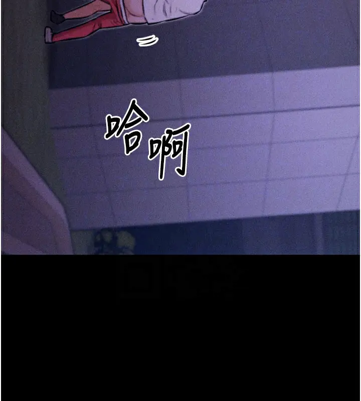 漫画《选手村》第2话第62张图
