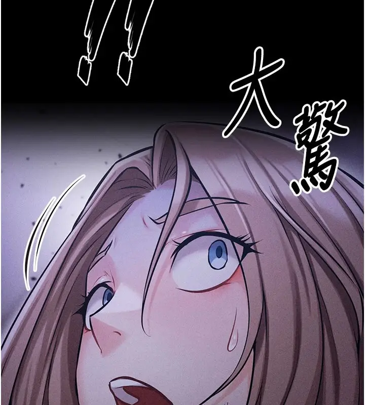 漫画《选手村》第2话第71张图