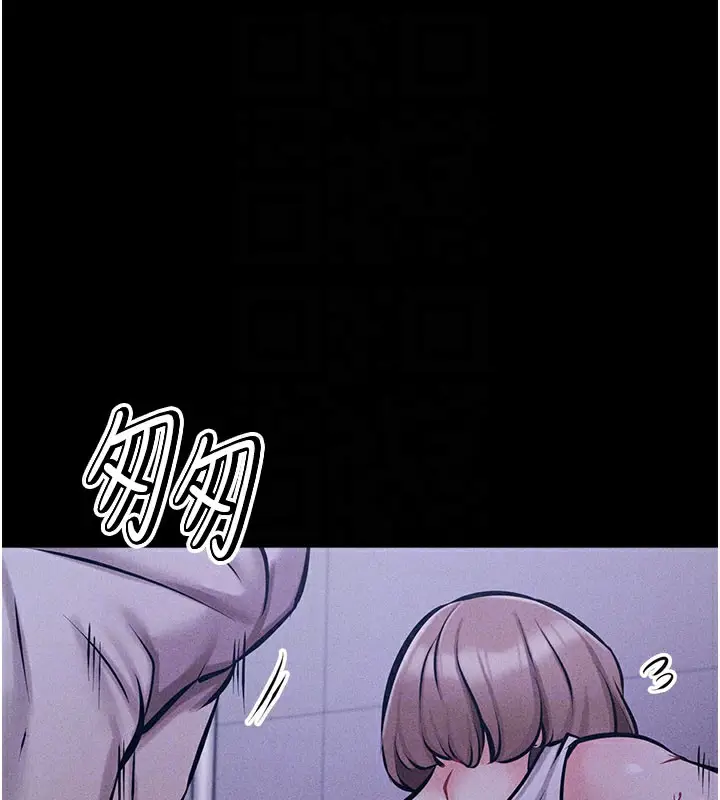 漫画《选手村》第2话第73张图
