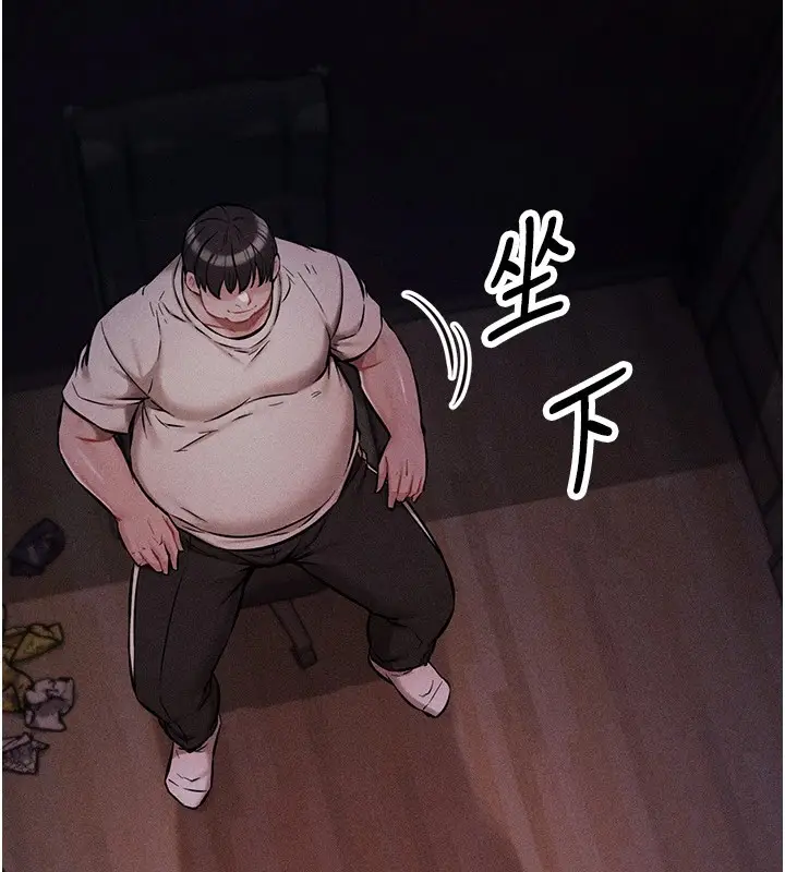 漫画《选手村》第2话第9张图