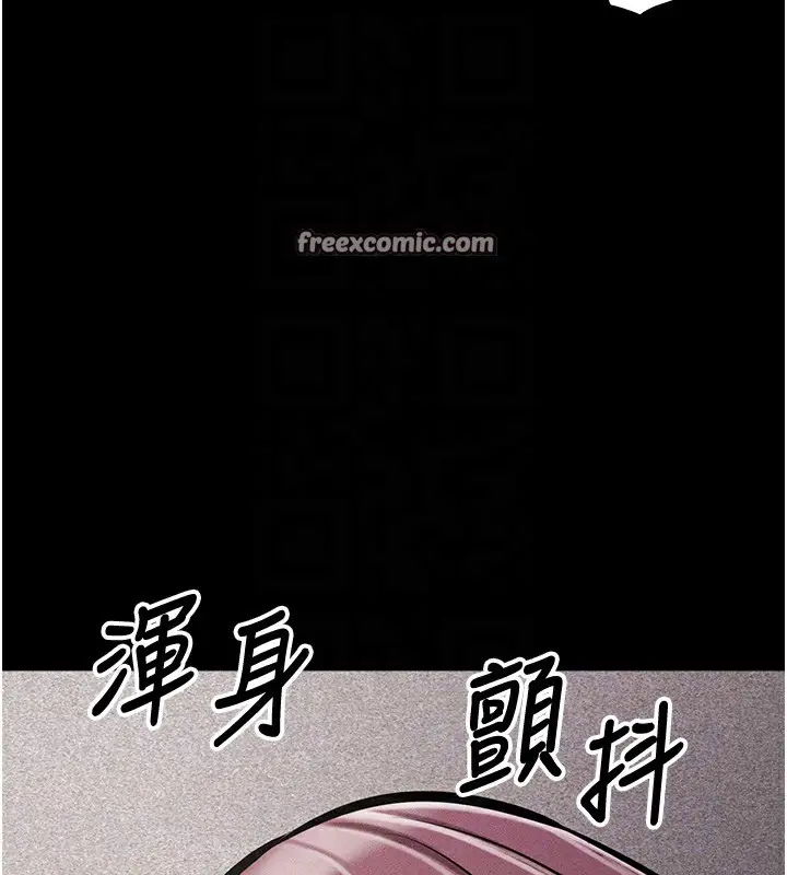漫画《选手村》第3话第105张图