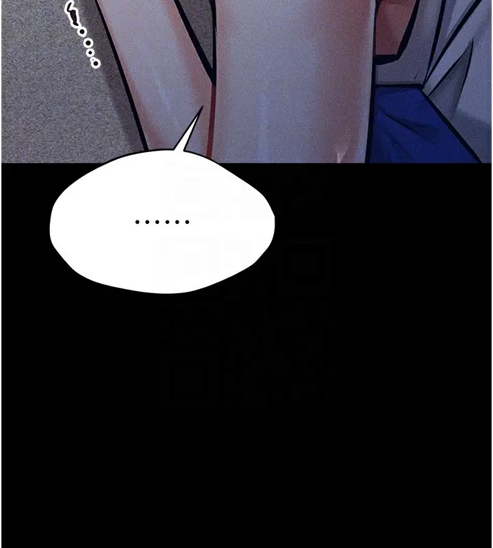 漫画《选手村》第3话第107张图