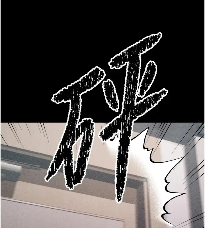 漫画《选手村》第3话第109张图