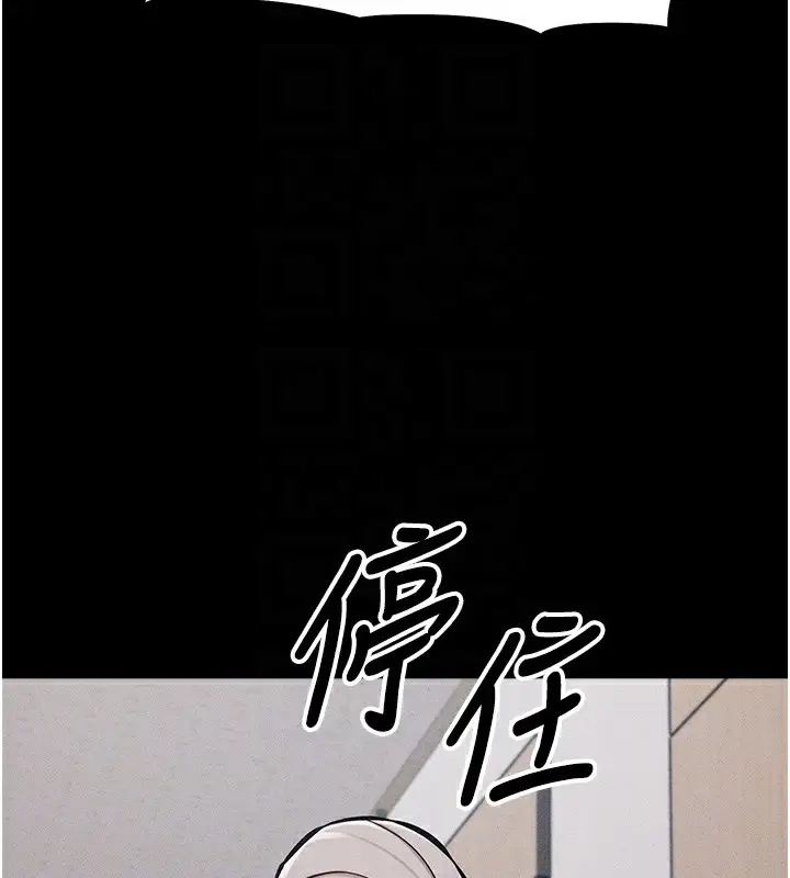 漫画《选手村》第3话第114张图