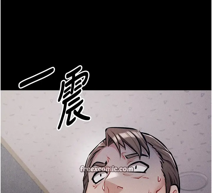 漫画《选手村》第3话第120张图