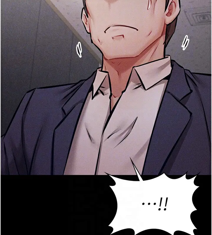 漫画《选手村》第3话第121张图