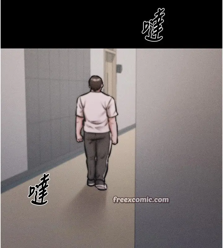 漫画《选手村》第3话第135张图