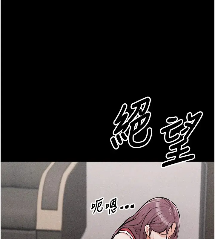 漫画《选手村》第3话第139张图