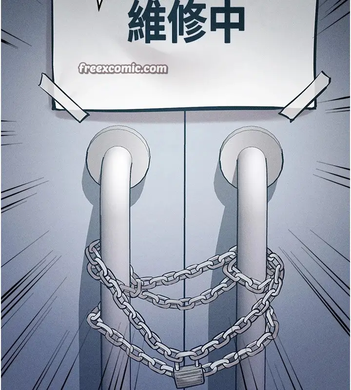 漫画《选手村》第3话第15张图