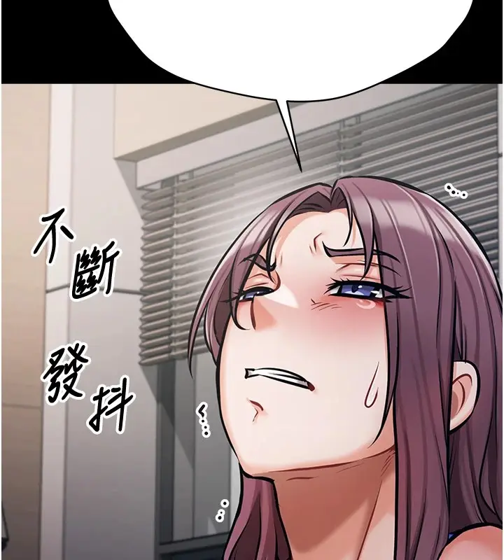 漫画《选手村》第3话第155张图