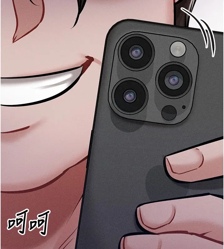 漫画《选手村》第3话第158张图