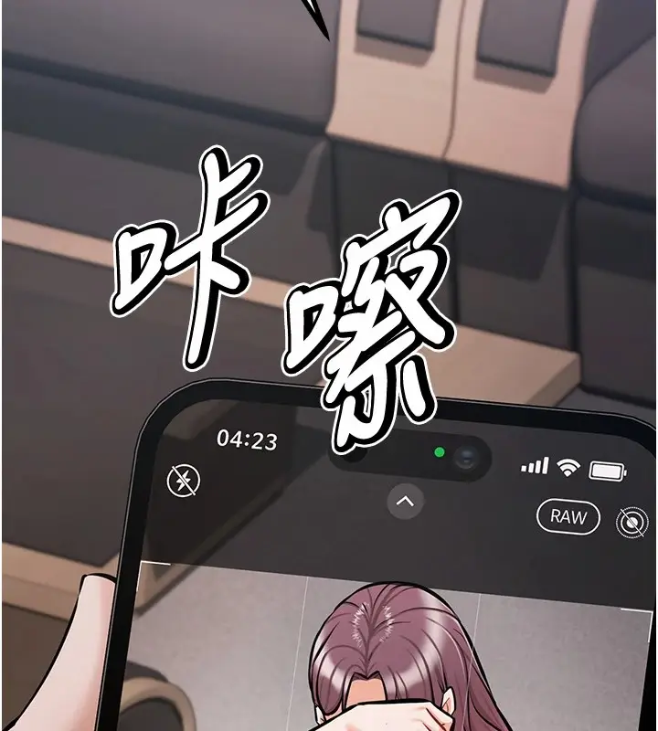 漫画《选手村》第3话第160张图