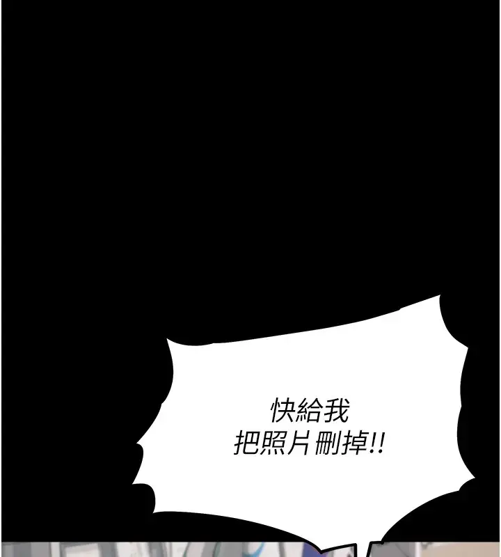 漫画《选手村》第3话第163张图
