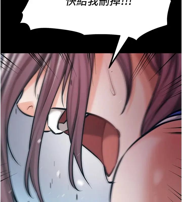 漫画《选手村》第3话第166张图