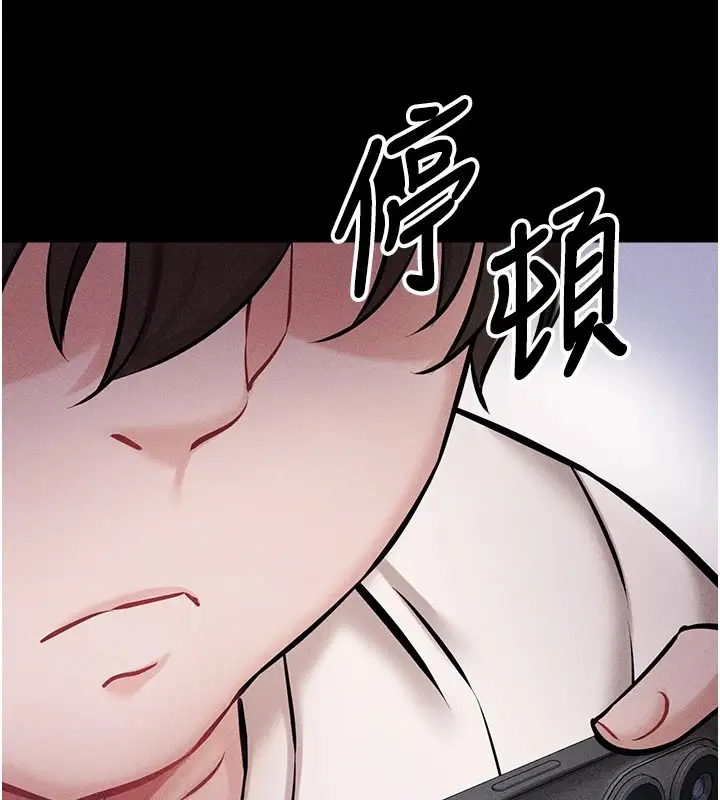 漫画《选手村》第3话第168张图