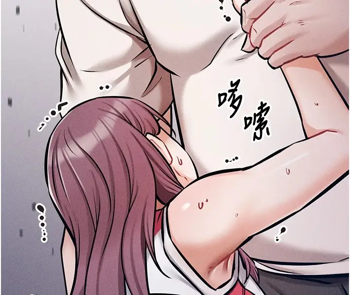 漫画《选手村》第3话第171张图