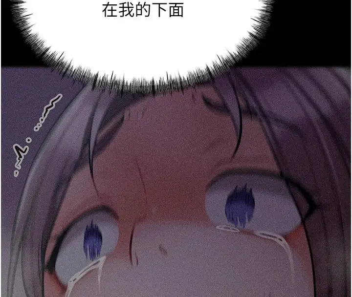 漫画《选手村》第3话第185张图