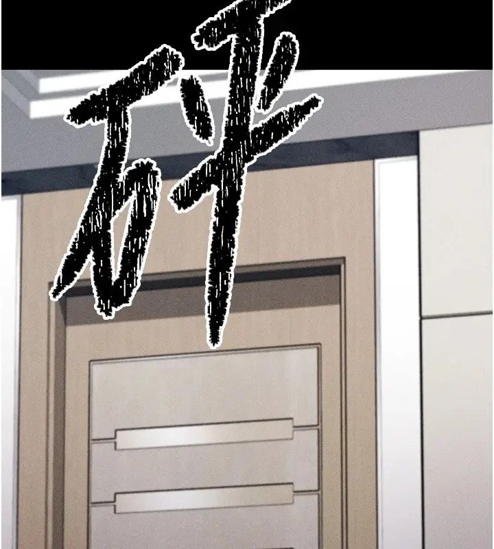 漫画《选手村》第3话第196张图