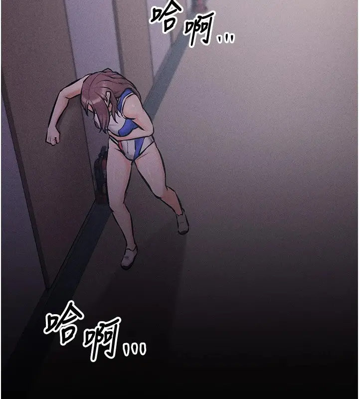 漫画《选手村》第3话第2张图