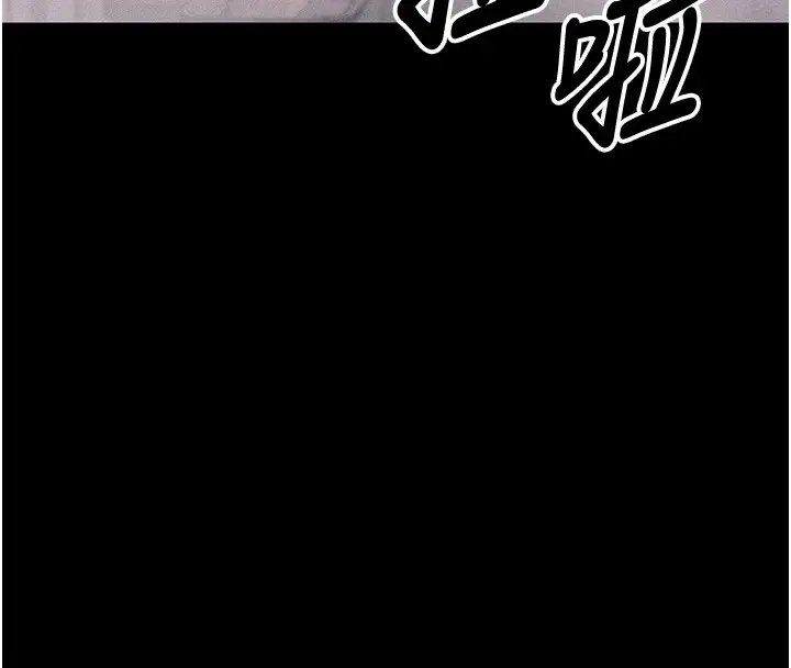 漫画《选手村》第3话第201张图