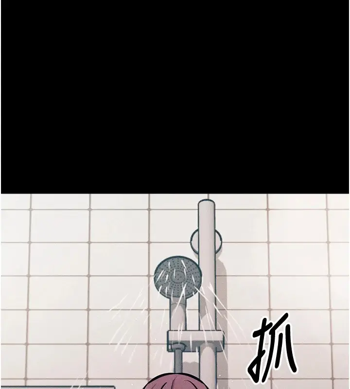 漫画《选手村》第3话第215张图