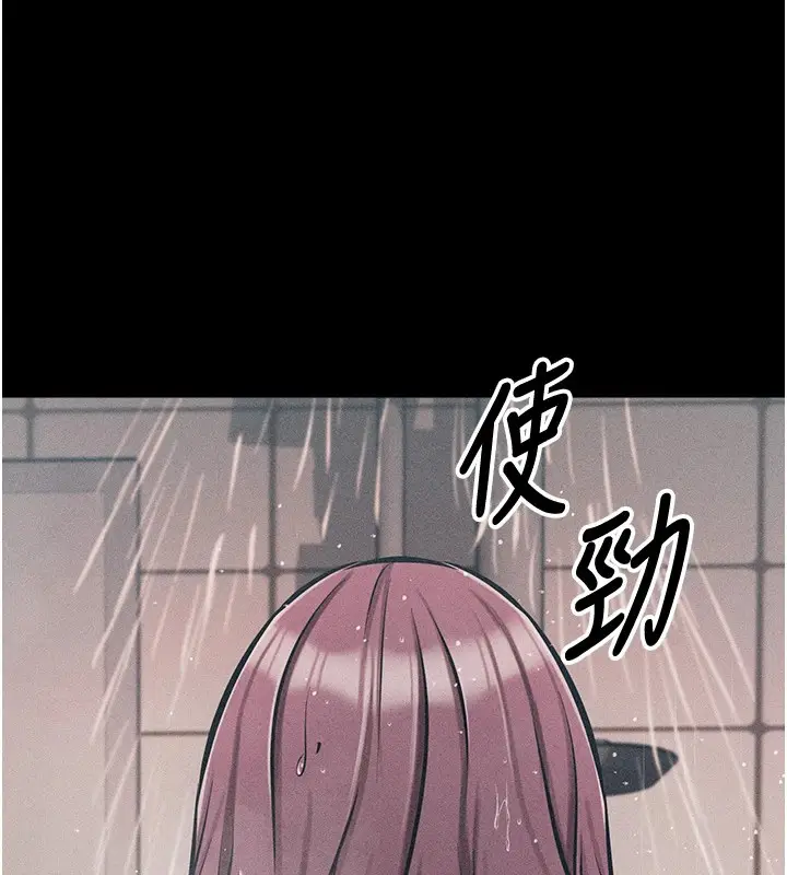 漫画《选手村》第3话第220张图