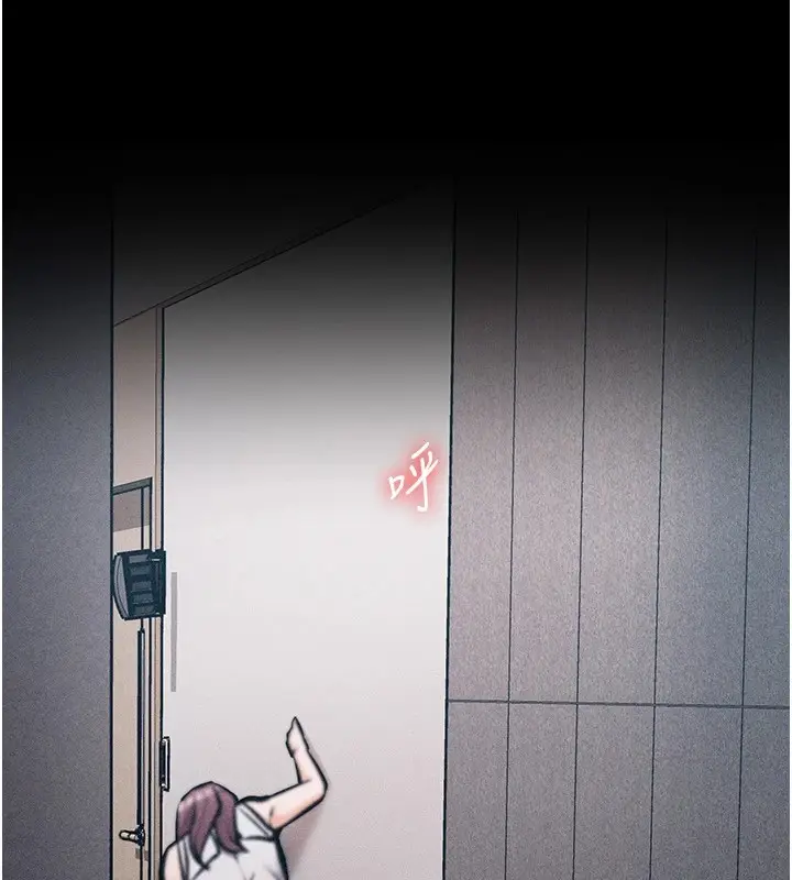 漫画《选手村》第3话第23张图