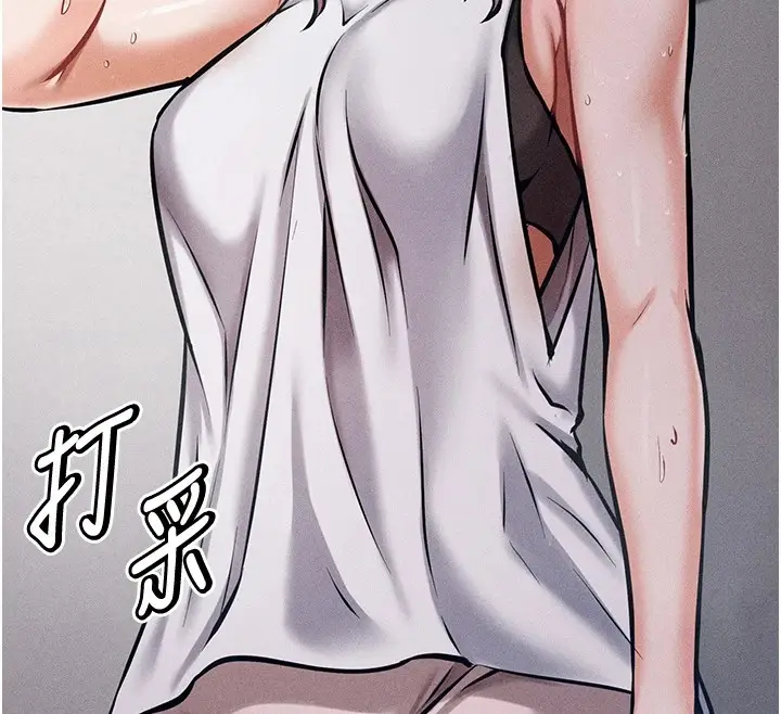 漫画《选手村》第3话第231张图