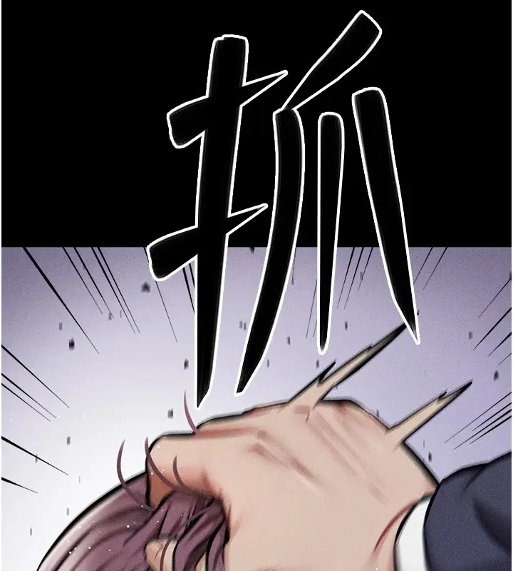 漫画《选手村》第3话第244张图