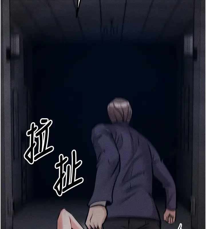 漫画《选手村》第3话第252张图