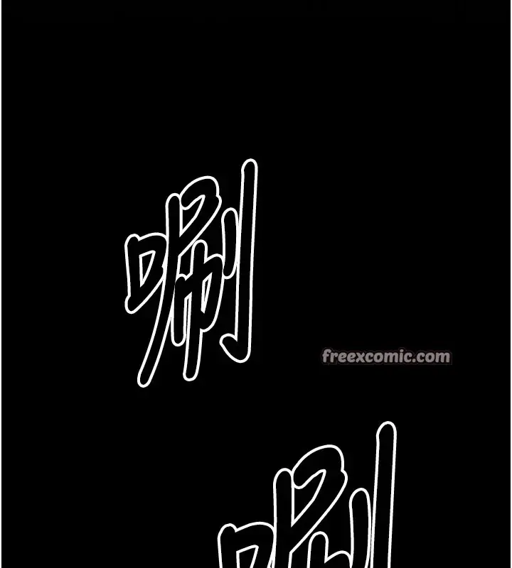 漫画《选手村》第3话第255张图