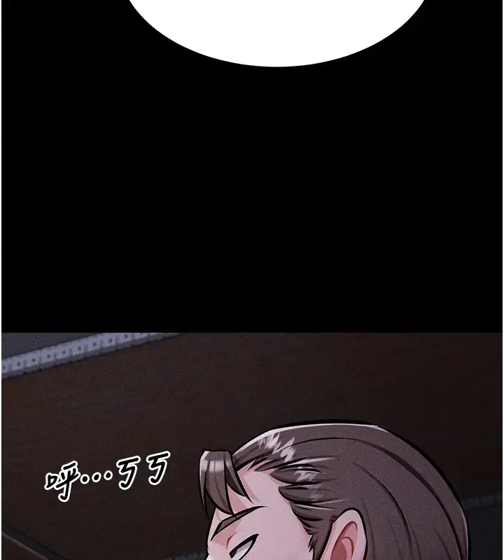 漫画《选手村》第3话第260张图