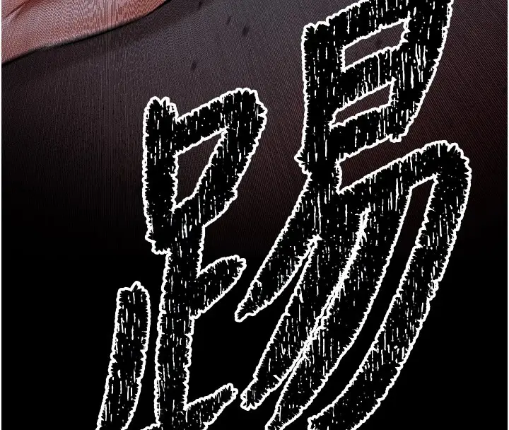 漫画《选手村》第3话第266张图