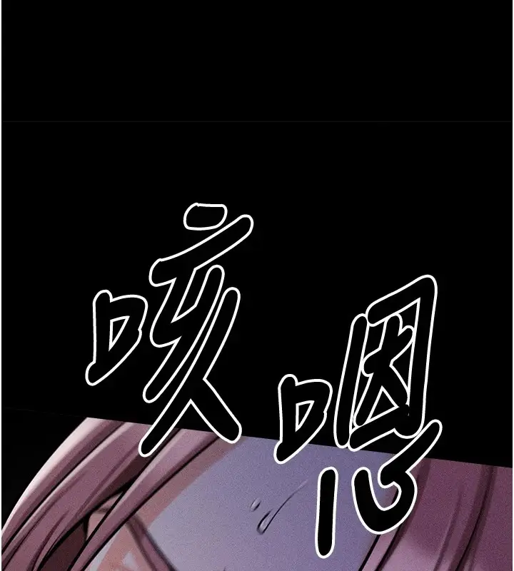 漫画《选手村》第3话第269张图
