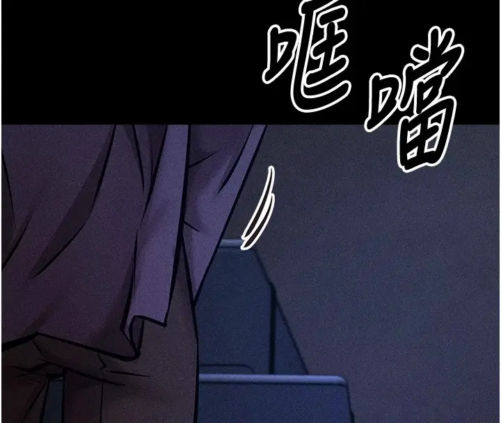 漫画《选手村》第3话第272张图