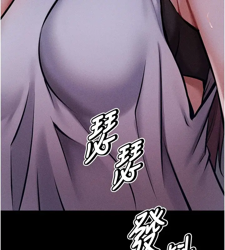 漫画《选手村》第3话第277张图