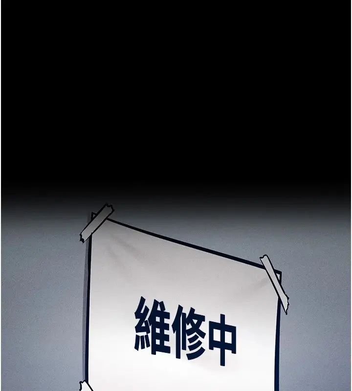 漫画《选手村》第3话第28张图