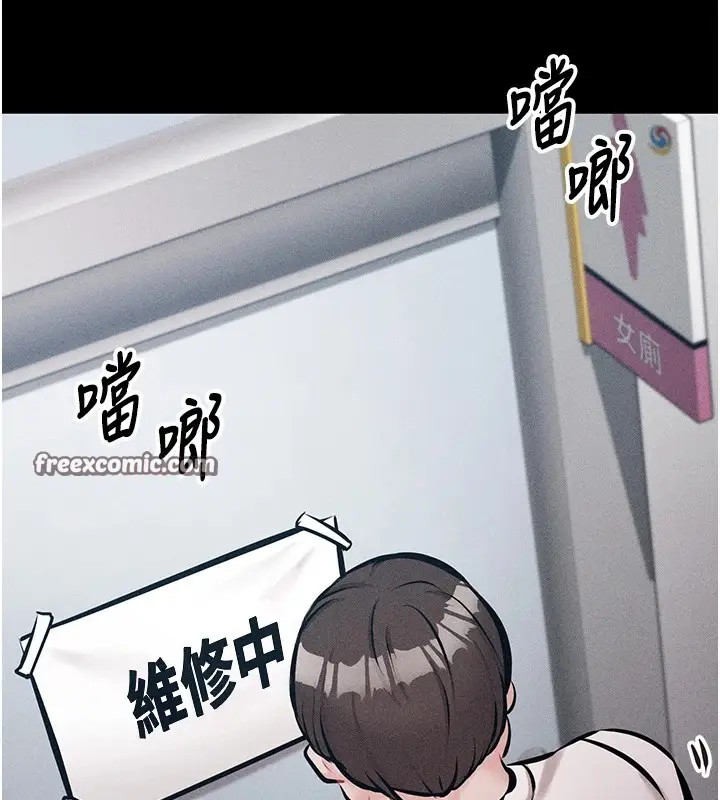 漫画《选手村》第3话第30张图