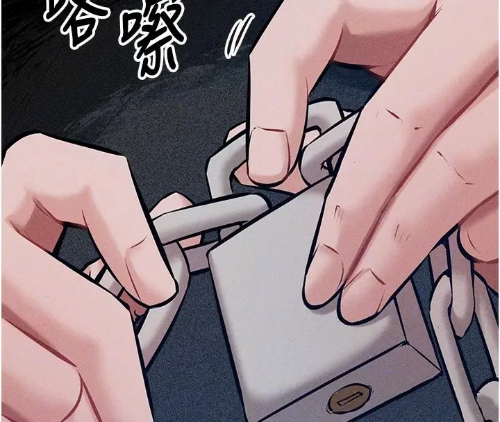 漫画《选手村》第3话第35张图
