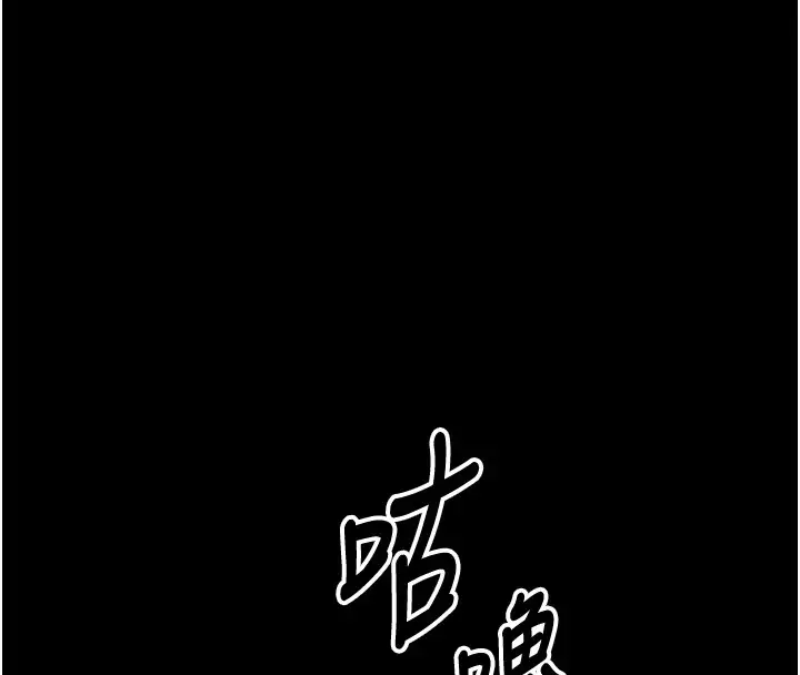 漫画《选手村》第3话第4张图