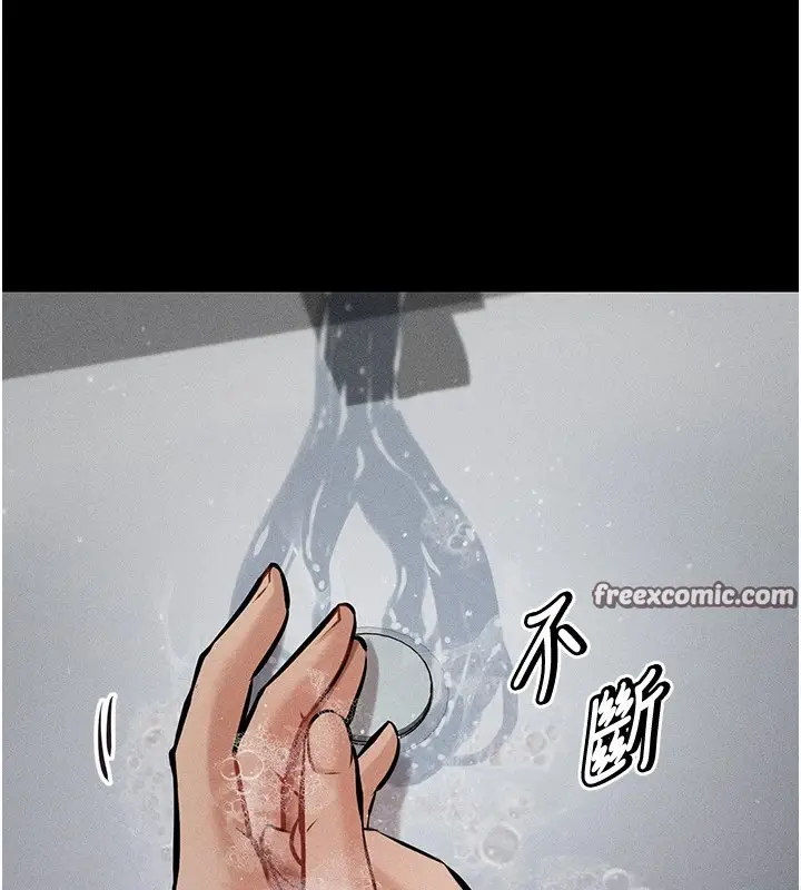 漫画《选手村》第3话第45张图