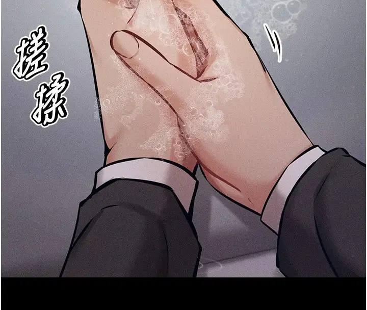 漫画《选手村》第3话第46张图