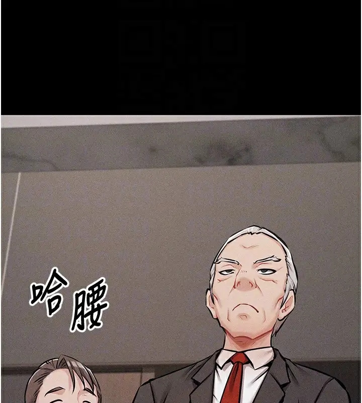 漫画《选手村》第3话第48张图