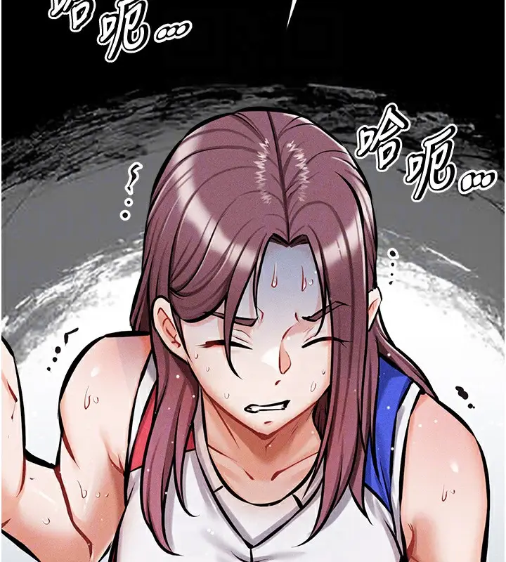 漫画《选手村》第3话第89张图