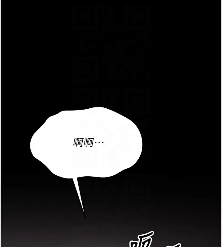漫画《选手村》第3话第97张图