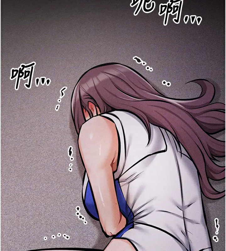 漫画《选手村》第3话第98张图