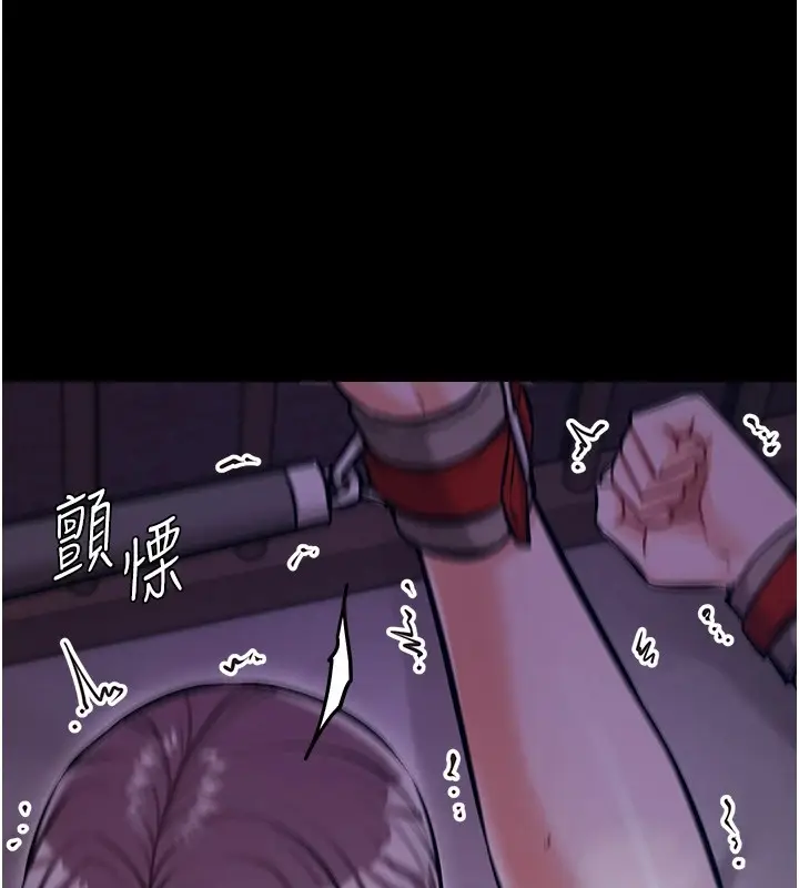 漫画《选手村》第6话第109张图