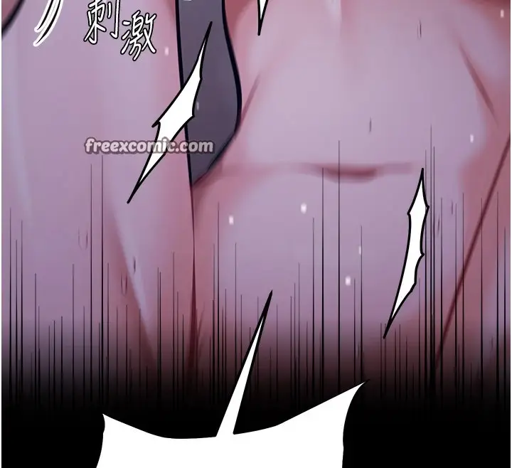 漫画《选手村》第6话第120张图
