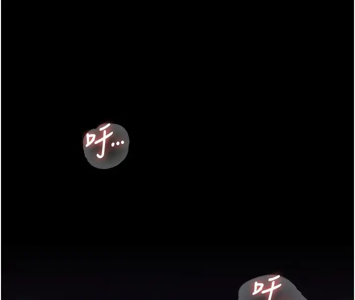 漫画《选手村》第6话第126张图